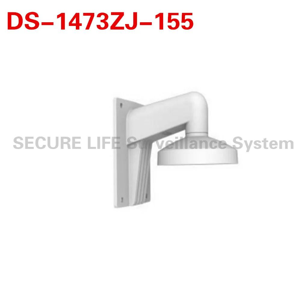 DS-1473ZJ-155 настенный кронштейн для DS-2CD2785FWD-IZS DS-2CD2755FWD-IZS DS-2CD2735FWD-IZS DS-2CD2725FWD-IZS