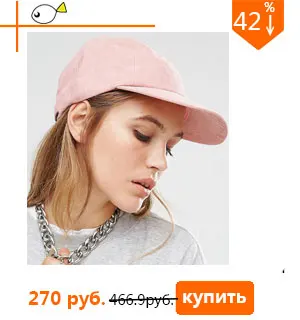 Кепка женская мужская Сплошной унисекс черный бейсболка мужская женская кепка розовая отправить с подарок кепка бейсболка кепки бейсболка мужская кепка мужская кепка женская кепки женские Бейсболка кепки мужские
