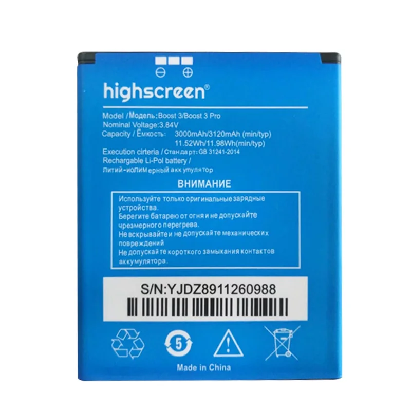 1 шт. Новинка Высокое качество телефон батарея для Highscreen Boost 3 III SE pro Boost3