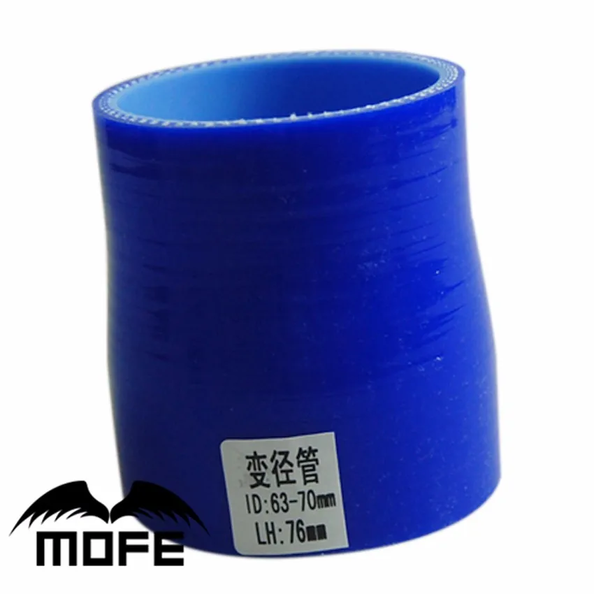 Универсальный переходник для шланга 2 5 75 дюйма 63 мм 70 мм/76 мм|silicone turbo|hose