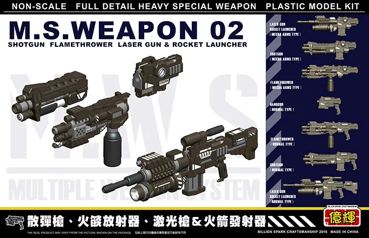Фигурка героя из мультфильма YIHUI 1/35 пластиковая | Игрушки и хобби