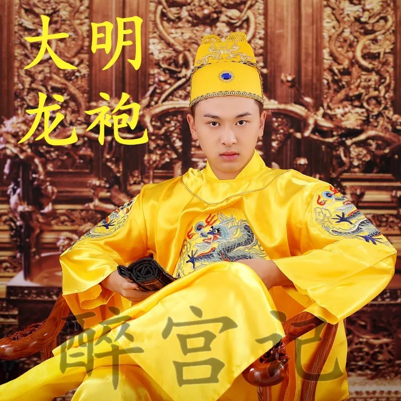Китайская династия Мин Император одежда принц Ретро китайский стиль костюм hanfu