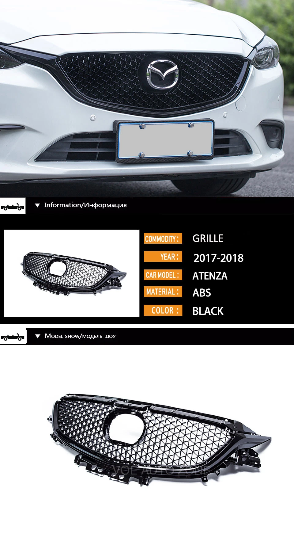 Atenza ABS пластик черный глянец переднего бампера гонки гриль решетка для Mazda Atenza 6 M6
