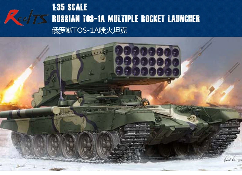 RealTS модель Trumpeter 05582 1/35 русский TOS-1A несколько ракетных пусковых устройств пластиковая модель комплект