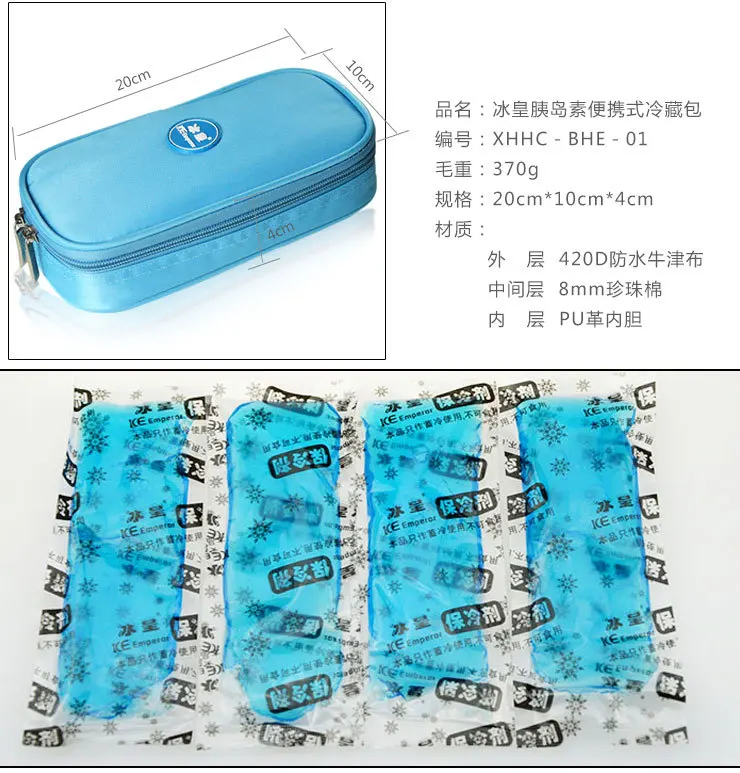 Коробка для инсулина холоднее. Диабет путешествия мини портативный инсулиновый охладитель сумка для хранения 4 шт. хладагента температура отображается