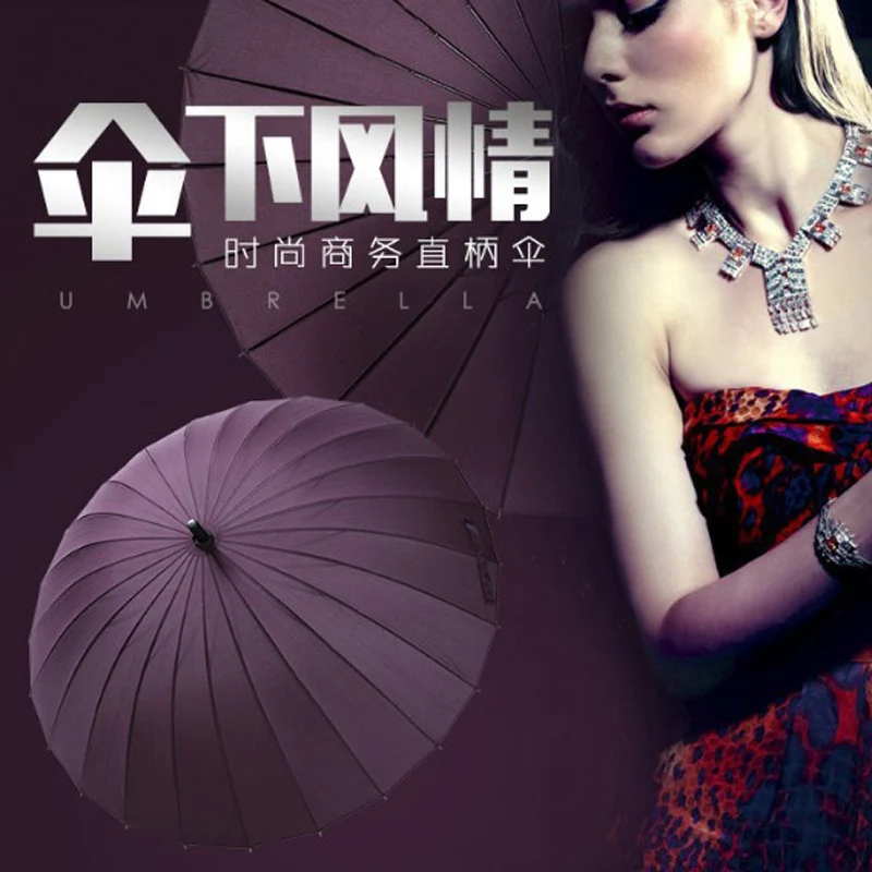 24 к Новый ветрозащитный большой мужской трость зонтик с длинной ручкой Зонт от