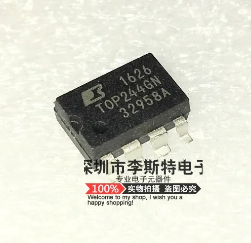 Отправить бесплатно 50 шт. TOP244GN SMD SOP 7 новый оригинальный чип управления