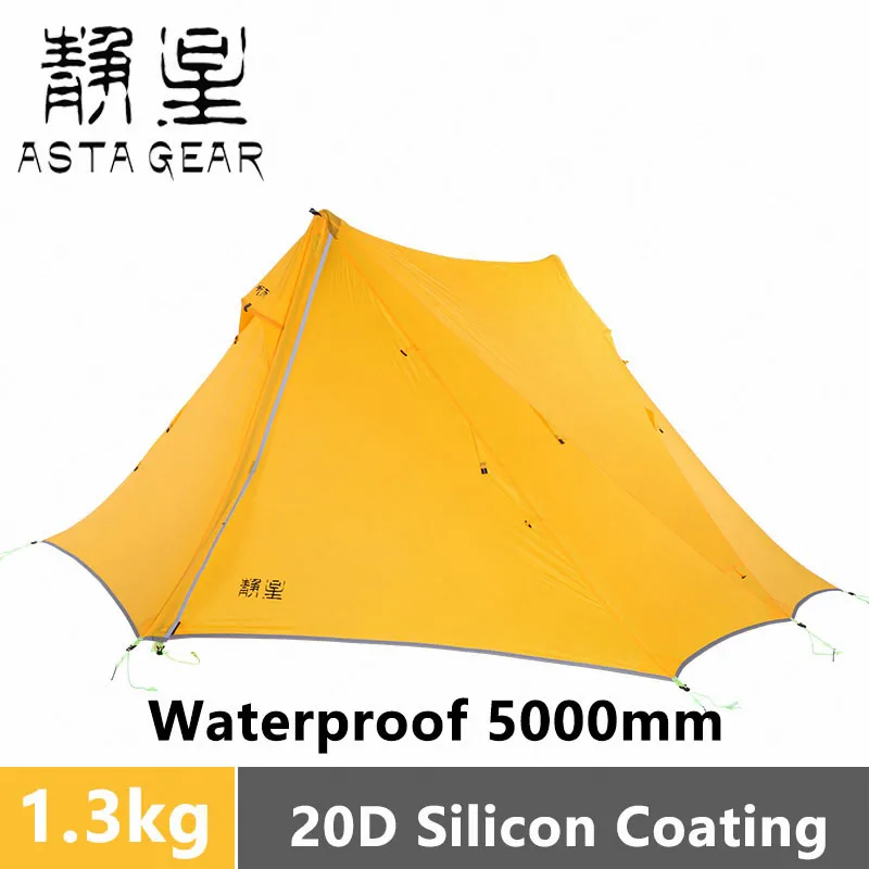 Asta gear палатка 1,2 кг Сверхлегкая 20D силиконовая двойная Пирамида палатка для кемпинга 2 человек большое пространство открытый туристический тент шторм 2