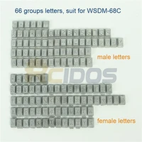 wsdm series rcidos manual pvc card embossing machine characters spare partsprice for 1pcs letters