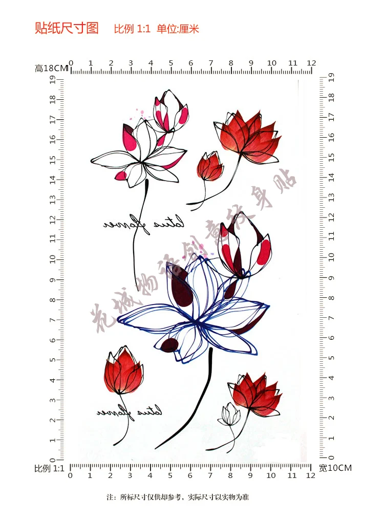 

Hot Colorful beautiful lotus flower Body Art Waterproof fake tattoo For Woman Flash TemporaryTattoo Stickers 10*20CM KD982