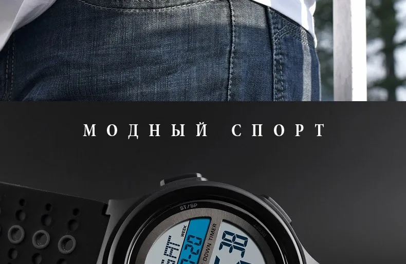 SKMEI 2 Time Sport Watch Men Chrono Stopwatch Wrist Watches For Mens Outdoor Digital Alarm Clock montre homme 1374 Hour