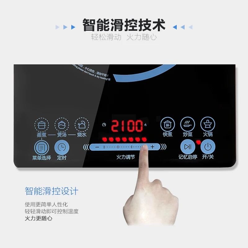 Специальное предложение Сапор sdhcb9e30 210 индукции Плита умный дом из натуральной Hot