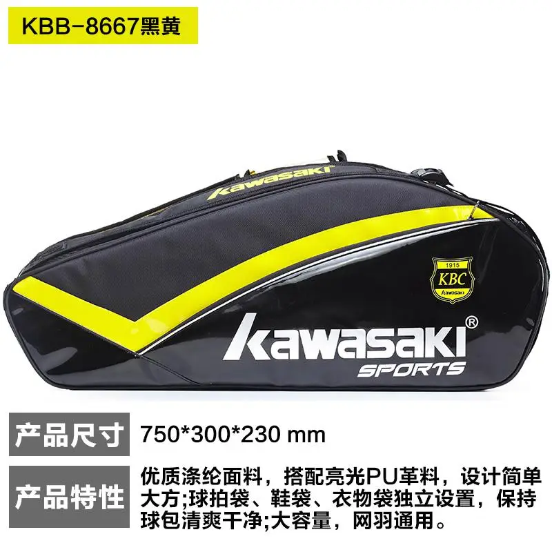 Оригинальная профессиональная сумка для бадминтона Kawasaki для соревнований 6-9 шт. ракетки для бадминтона, теннисная сумка, спортивная сумка, сумка для бадминтона - Цвет: Цвет: желтый