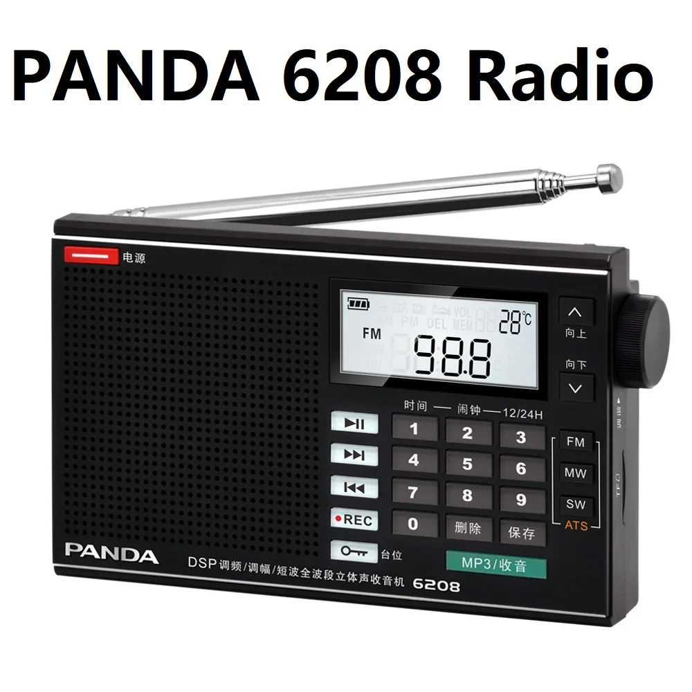 PANDA 6208 литиевая батарея трехполосная TF-карта U-диск запись автоматический поиск