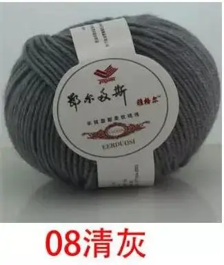 08 qing hui 1 шт. = 50 г 99 м органическая детская мериносовая шерсть-ровинг пряжа Моток ручная вязка крючком пряжа Китай натуральный Кинт шерстяная Mercerie Laine - Цвет: 08 qing hui