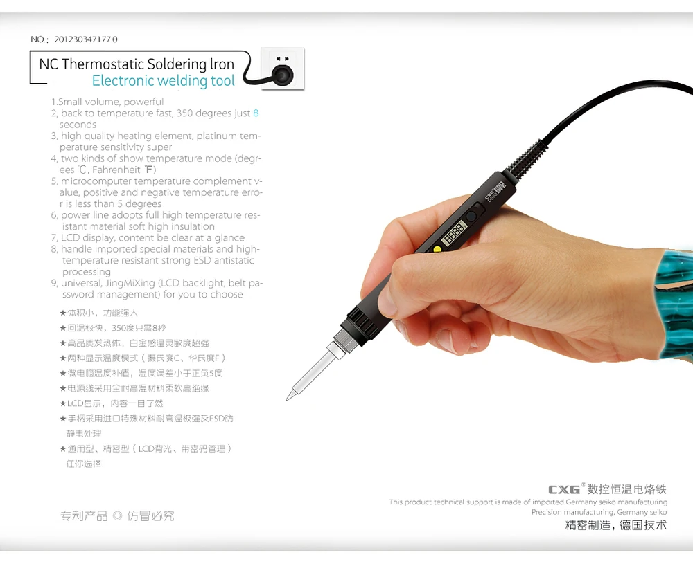 Factory price & free shipping Intelligent NC Thermostatic Soldering Iron (DS90T: 90w 220v) | Инструменты