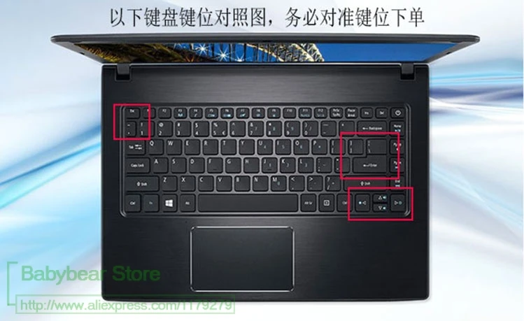 Защитная крышка для ноутбука 14 дюймов клавиатуры Acer Aspire E5 475 475G E5-422 K4000 E5-473G N15C1 S3