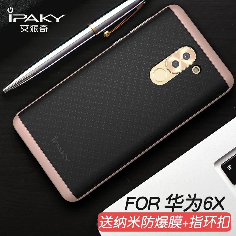 New arrival 100% Original iPaky Brand Huawei honor 6x / mate 9 lite Case Luxury soft Silicone Back Cover with PC Frame |