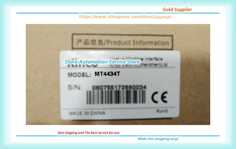MT4434TE MT4434T 7 дюймов сенсорный экран HMI панель TFT 800*480 в коробке