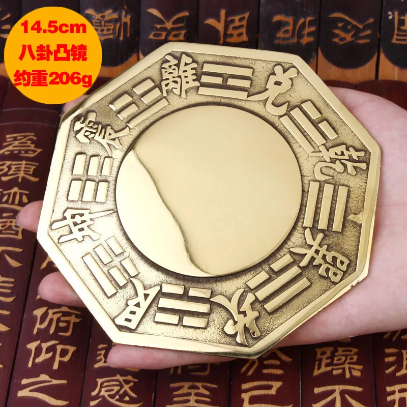 Медь зеркало Сплетни свет украшения дома фэн шуй Тай Чи Багуа выпуклое и вогнутое