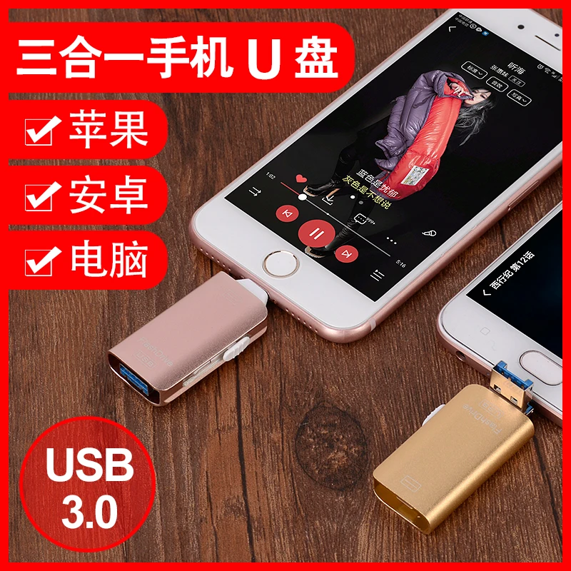 USB флеш накопитель для iPhone X/8/7/7 Plus/6/6s/5/SE/ipad OTG флешка HD карта памяти 16 ГБ 32 64 128 256 usb 3