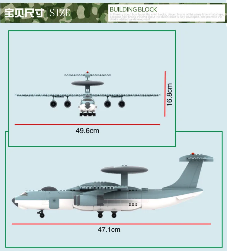 229 шт Воздушный самолет пассажирский аэропорт строительный блок AWACS Воздушные маршалы-2000 кирпичи Мальчик Игрушка совместима с LE