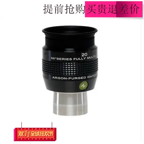 

Explore scientific 20mm 68 wide angle eyepiece argols es20mm