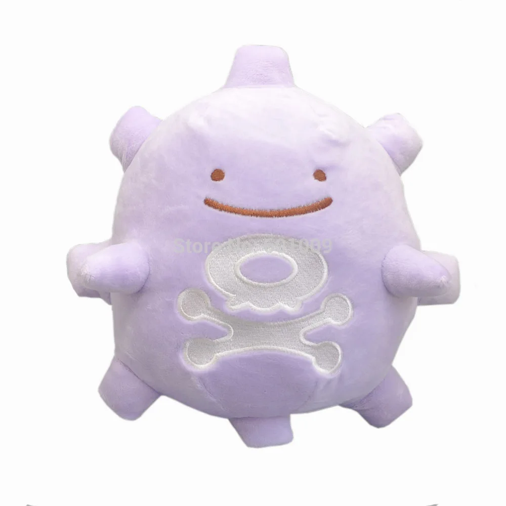 Koffing Gloom Koffing 8-" Ditto плюшевые куклы чучело куклы мягкие лучшие подарки для детей в розницу - Цвет: Koffing