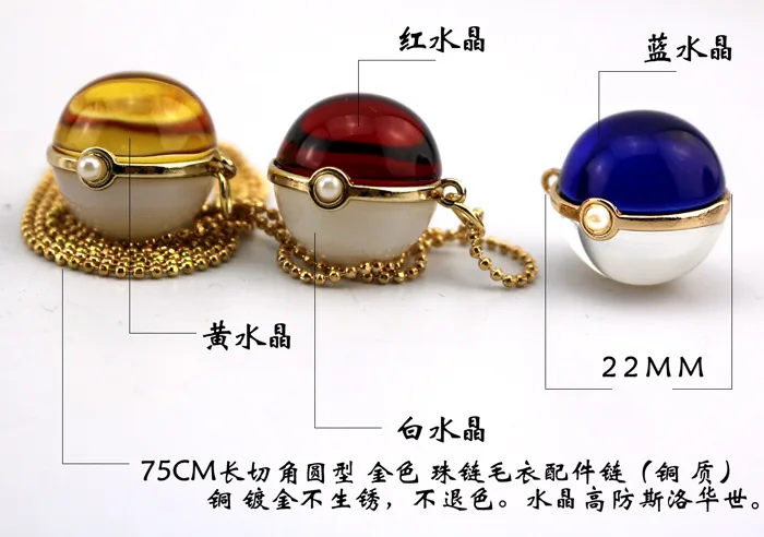 Горячие стеклянные ювелирные изделия ожерелье Evee Pokeball кулон с шариком