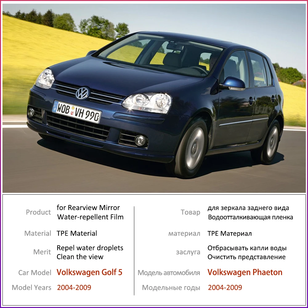 Противотуманная пленка для Volkswagen VW Golf 5 MK5 2004 2009 1K полное покрытие противотуманная