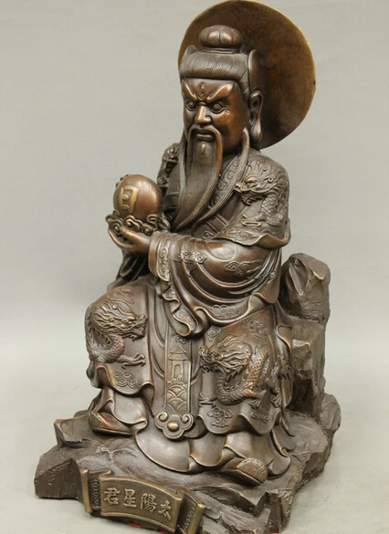 wholesale factory 12&quot Folk Chinese Bronze Taoism RuYi Dragon 3 Eyes Sun God Bodhisattva Statue | Дом и сад