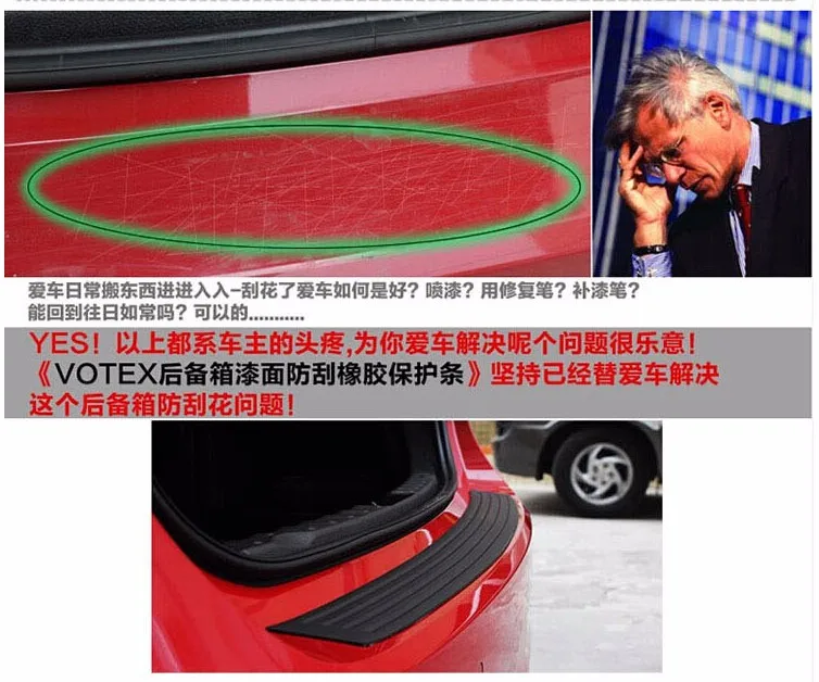 Защитные наклейки на задний бампер автомобиля для Peugeot 206 307 406 407 207 208 308 508 2008 3008 4008