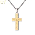 U7 молитвенные руки крест ожерелье золотой цвет нержавеющая сталь Молитва Иисуса цепи и подвески для мужчин ювелирные изделия подарок новинка 2017 P1066