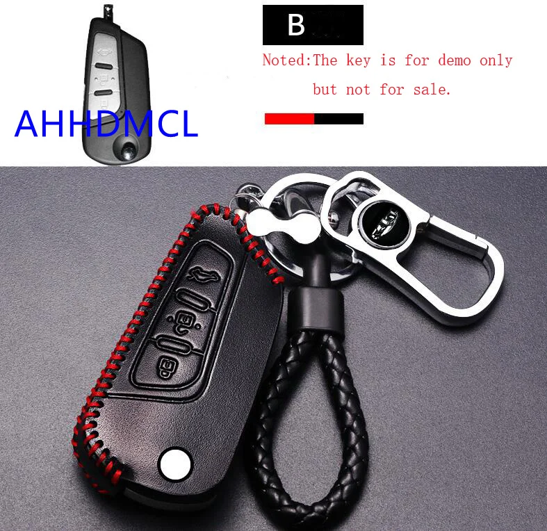 Автомобильный чехол для ключа дистанционного управления защитный besturn B50 X80 X40 B30