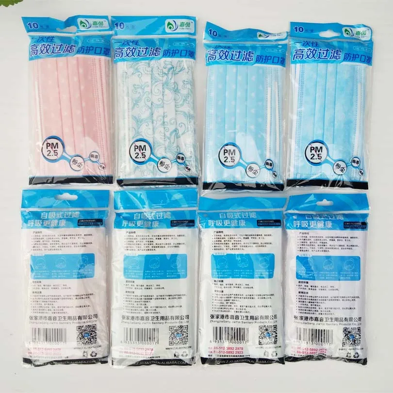 100 шт одноразовые маски с ушной раковиной стоматологическая медицинская