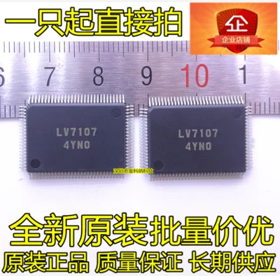 Новый и оригинальный LV7107 LV7107M SPL MPB E|Запасные части| |