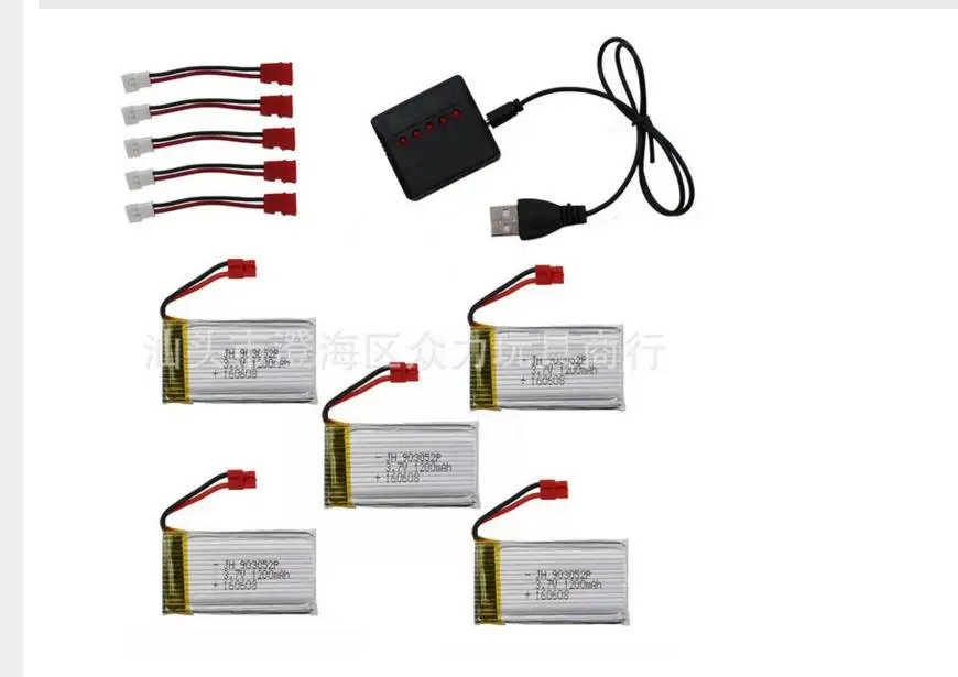 SYMA X5hw X5hc Запасные части для квадрокоптера RC Drone 3.7V 1200mAh LiPo аккумулятор + 5в1 Зарядное устройство с сетевым адаптером USB.