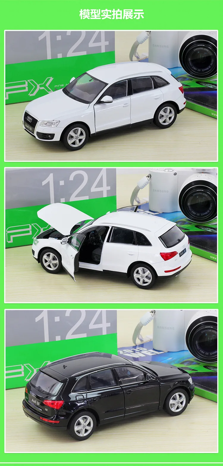 1:24 Welly Audi Q5 SUV белый/черный литая модель автомобиля