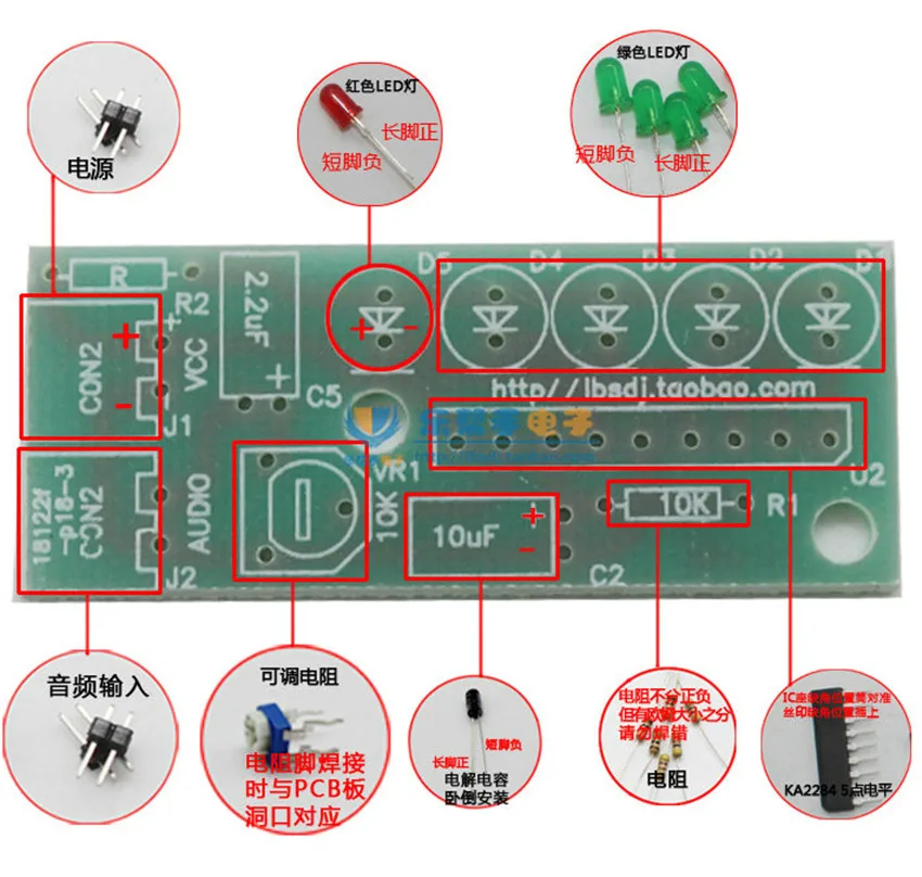 DIY Kit комплект индикатор уровня аудио электронный массового производства частоты