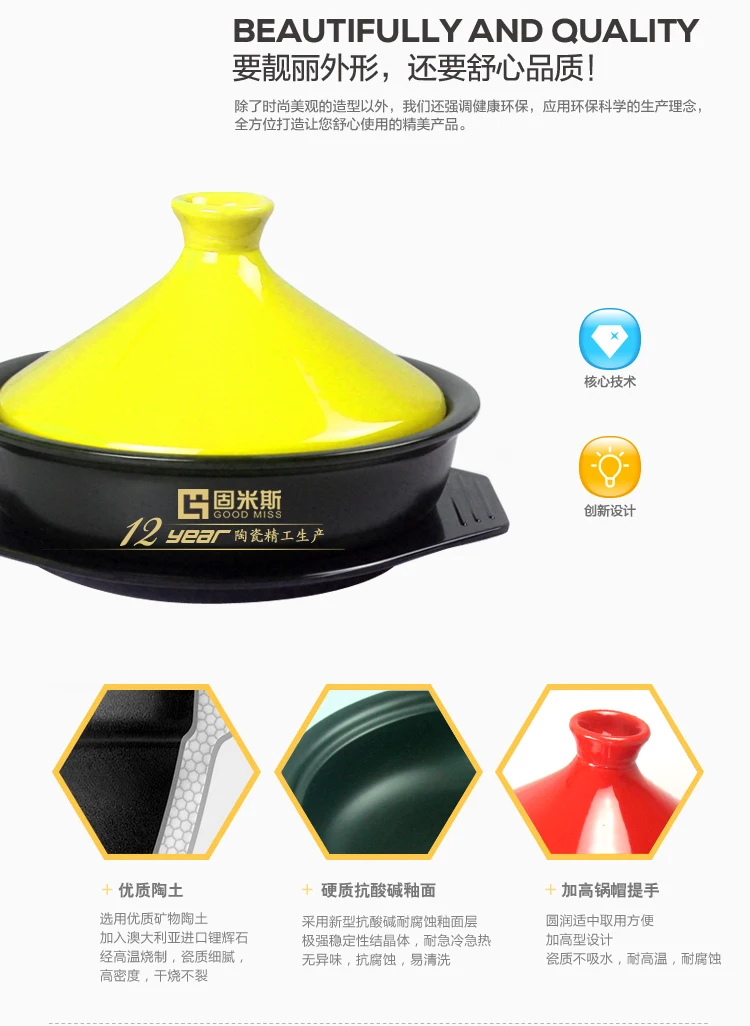 Марокко Tajine керамика горячие кастрюли запеканка открытого огня высокая температура желтый Тушеная Курица тушить рисовый суп форма для выпечки 23 см