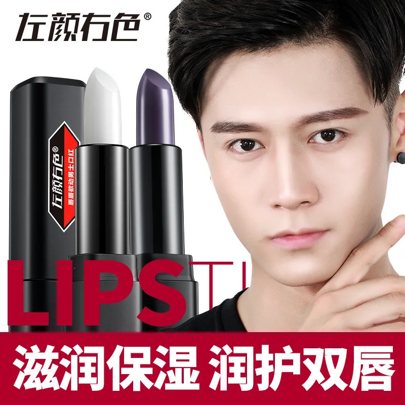 Male Lipstick Natural Color Lasting Moisture plumper lip balm sexy Chameleon Lip Balm | Красота и здоровье
