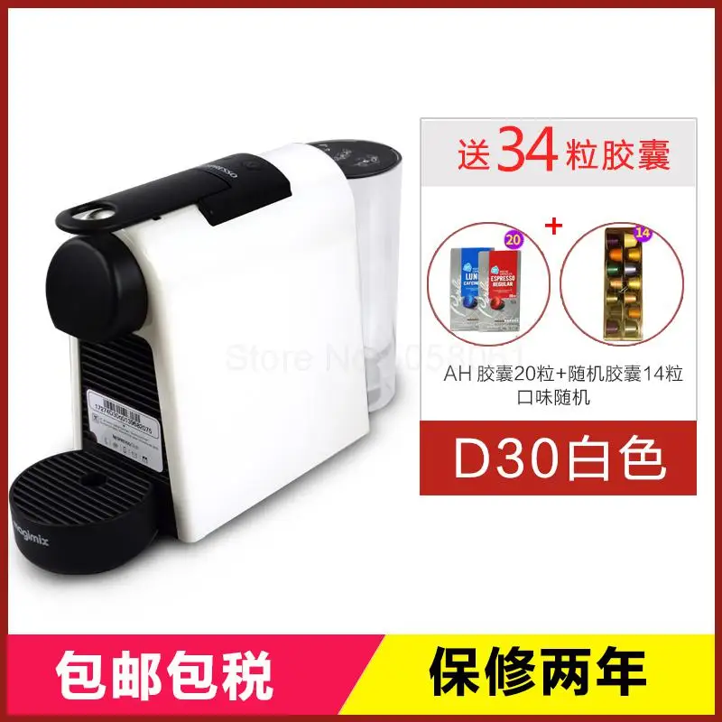 &ltSpan Class = tb stuff статус&gt купить от имени &lt/span&gtnespresso Essenza Mini C30 полностью