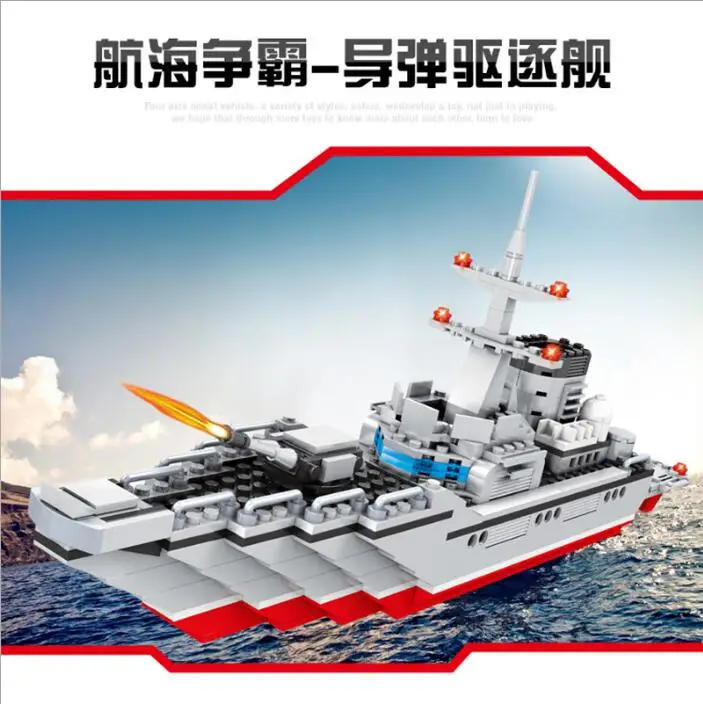 Строительные блоки пластиковые DIY ракетный эсминец Военная головоломка сборная