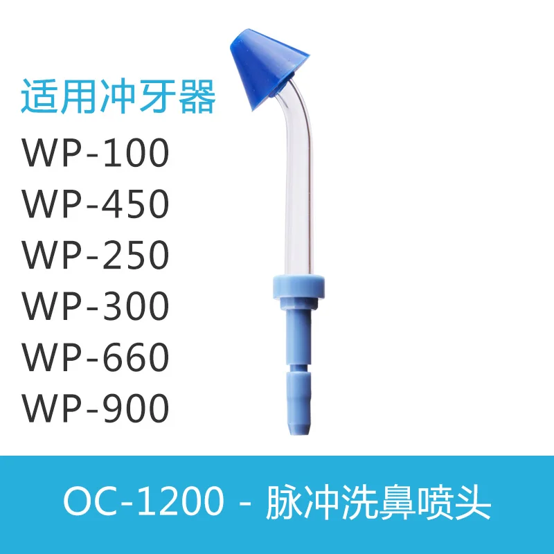 50 шт. аксессуары для моющих устройств очиститель waterpik Waterpulse & Nicefeel Flycat|cleaner accessories|