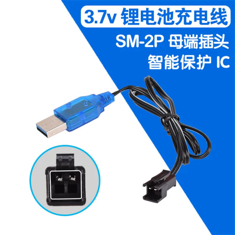 3 7 В SM 2P интеллектуальное зарядное устройство Lipo RC игрушки дистанционное