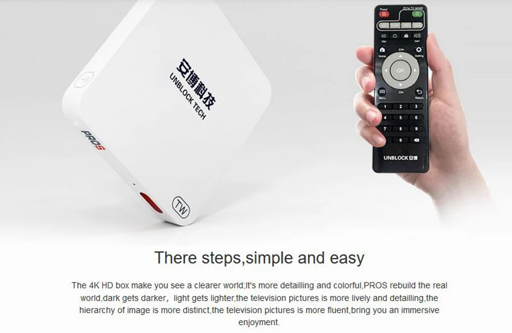 IP ТВ разблокировка UBOX 7 PROS I9 2 ГБ 32 ГБ Android 7,0 Smart tv Box Корейский Японский HK Тайвань Бесплатный ТВ-каналы
