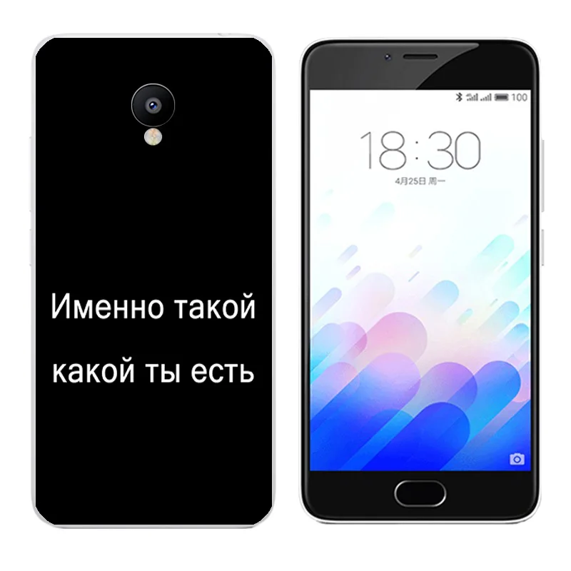 Мягкий силиконовый чехол из ТПУ для Meizu M3 M3s M3S Mini с принтом на русском языке черный