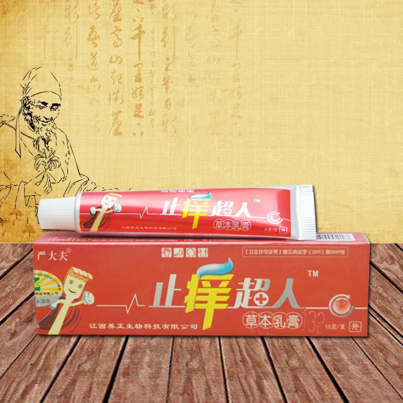 1 шт yangzhizheng zhiyangchaoren крем для тела ухода за кожей без розничной коробки |