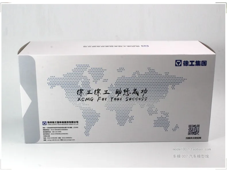 1/35 XCMG GKH23A восходящая спасательная машина платформа желтого цвета литая модель