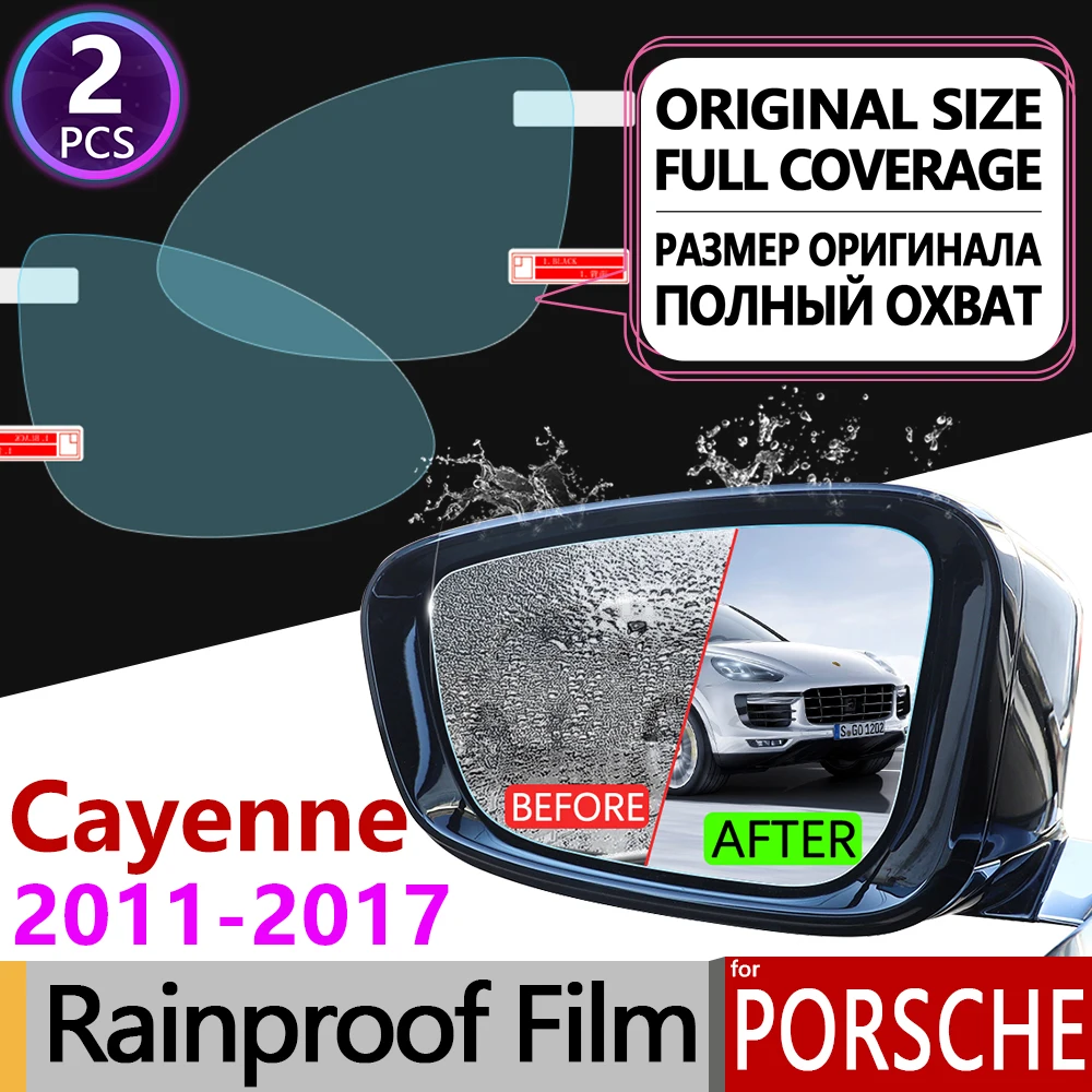 Для Porsche Cayenne 958 2011 2017 GTS Turbo S полное покрытие противотуманная пленка зеркало